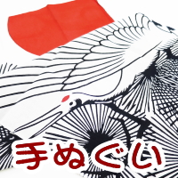 手ぬぐい・あじろ